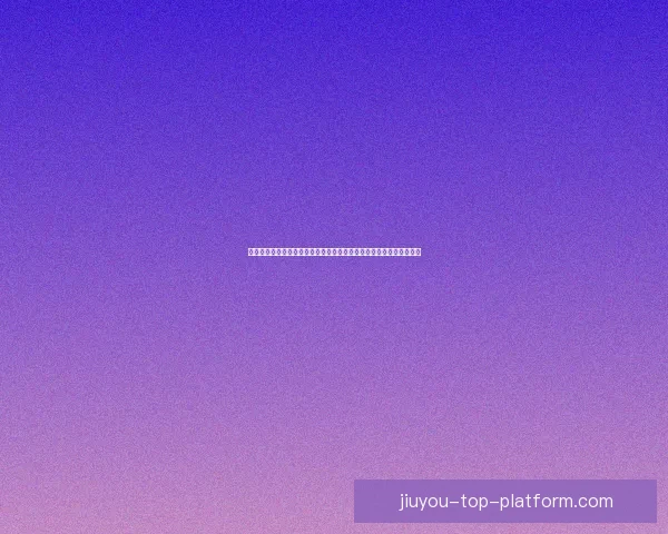 围绕世界杯竞猜赔率网站深度解析投注技巧与数据趋势及风险控制策略 围绕世界杯竞猜赔率网站深度解析投注技巧与数据趋势及风险控制策略