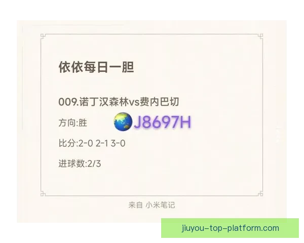 围绕足球竞猜入口打造权威赛事预测分析与实时比分数据平台指南